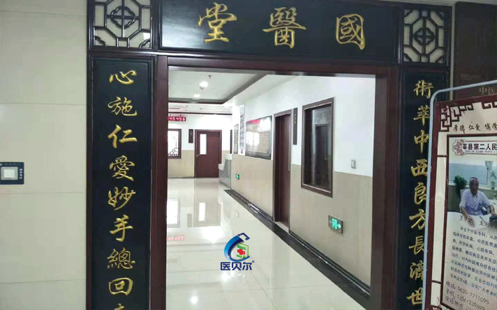 病房門(mén)寬度標(biāo)準(zhǔn)是多少呢視頻